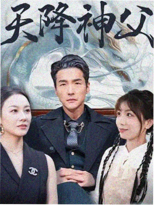 现代都市情感剧在线观看