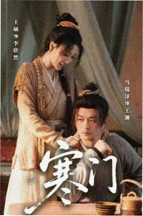 浪漫韩剧免费在线看