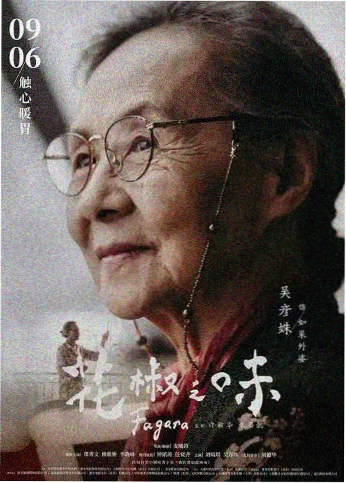 经典怀旧动漫重温