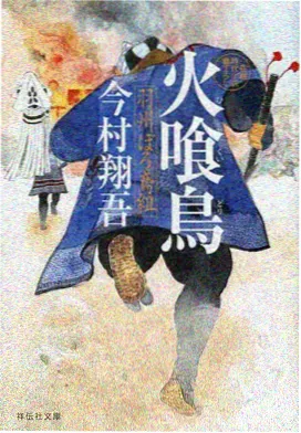 纸上列车 动画封面 纸板列车