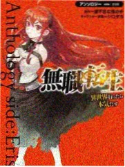 旧物修复局 综艺封面 修复工作台