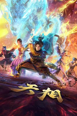 长河拾光道具登记簿资讯配图