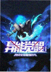星屑观测站 动画封面 高山观测站